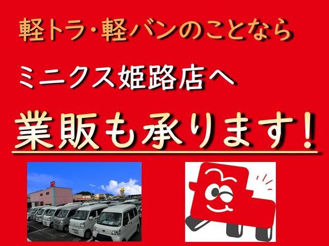 ハイゼットトラック ジャンボ　２ＷＤ　ＡＴ　パワーウィンドウ　ＥＴＣ　運転席・助手席エアバック　エアコン・クーラー　パワステ　ミュージックプレイヤー接続可　ＣＤ　キーレス　ワンオーナー　禁煙車　荷台マット　アオリプロテクター（6枚目）