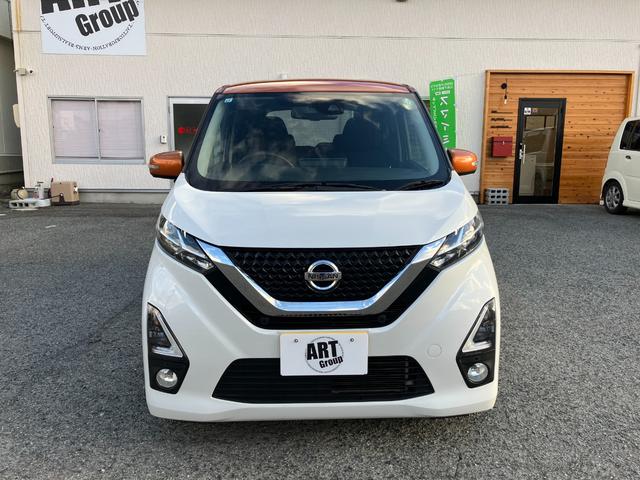 デイズ ハイウェイスター　Ｇターボプロパイロットエディション　９型ナビ　ＴＶ　アラウンドビューモニター　ステアリングスイッチ　ＥＴＣ（2枚目）