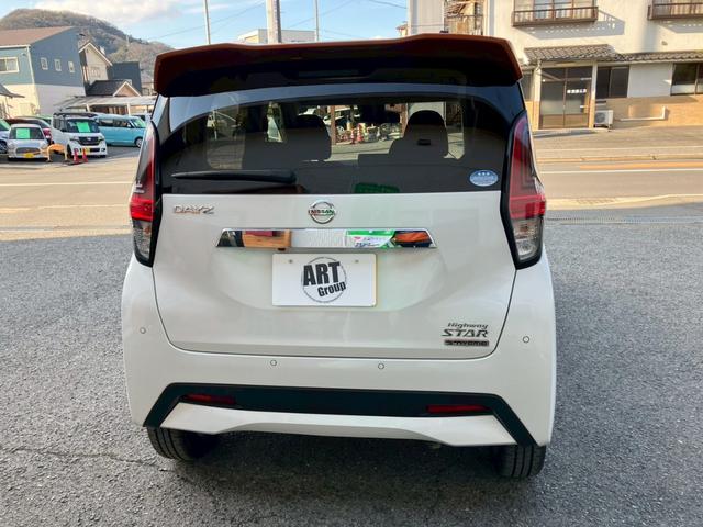 デイズ ハイウェイスター　Ｇターボプロパイロットエディション　９型ナビ　ＴＶ　アラウンドビューモニター　ステアリングスイッチ　ＥＴＣ（6枚目）