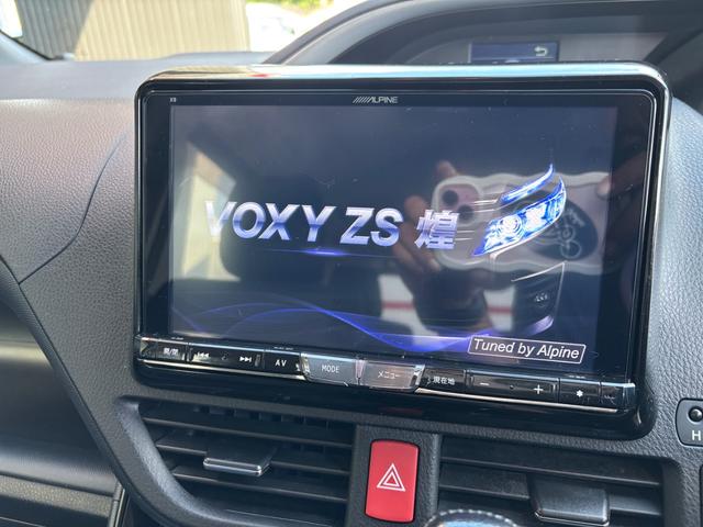ヴォクシー ＺＳ　煌　パワステ　パワーウィンドウ　ダブルエアコン　ワンオーナー　禁煙車　盗難防止システム　衝突安全ボディ　ＬＥＤヘッドランプアイドリングストップ　鉱石モニター　純正ナビ（9枚目）