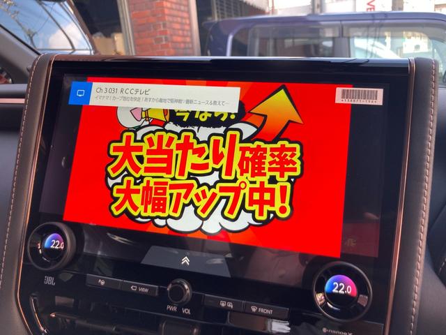 アルファード Ｚ　Ｚ（７名）★ＪＢＬ★リヤエンタ★ムーンルーフ★モデリスタエアロ★モデリスタ２０インチＡＷ★トヨタチームメイト★ユニバーサルステップ★カラーヘッドアップディスプレイ★デジタルミラー★純正フロアマット★（42枚目）