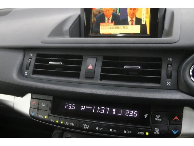 ＣＴ ＣＴ２００ｈ　Ｆスポーツ　ユーザー下取車　禁煙車　純正ＨＤＤナビ　ＢＴ接続　Ｂカメラ　クリアランスソナー　メモリー付パワーシート　シートヒーター　純正１７インチＡＷ　左右独立ＡＡＣ　クルーズコントロール　ＬＥＤライト　ＥＴＣ（49枚目）