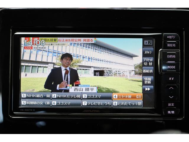 アルパインナビで、フルセグＴＶ・Ｂｌｕｅｔｏｏｔｈ・ＣＤ／ＤＶＤ・ラジオ・ミュージックサーバーなど多くのソースが揃っております！