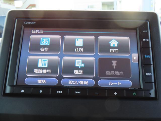 Ｎ－ＢＯＸカスタム Ｌ　ドライブレコーダー　ＥＴＣ　バックカメラ　両側スライド・片側電動　ナビ　クリアランスソナー　オートクルーズコントロール　レーンアシスト　衝突被害軽減システム　オートライト　ＬＥＤヘッドランプ（26枚目）