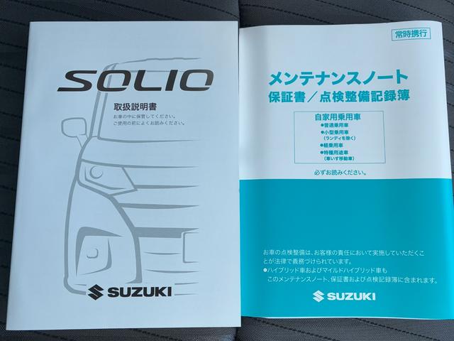 ソリオ ＨＹＢＲＩＤ　ＭＺ　試乗車アップ　試乗車アップ（76枚目）