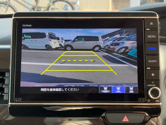 Ｎ－ＢＯＸ Ｌ（47枚目）