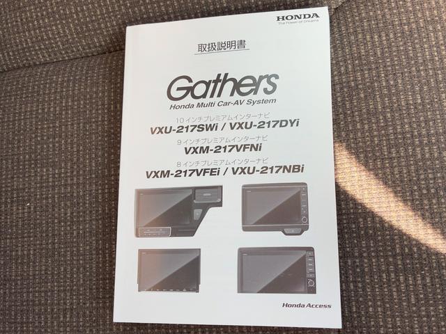 Ｎ－ＢＯＸ Ｌ（64枚目）