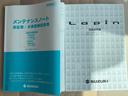 お車の説明書、メンテナンスノートを完備しております。