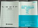 LC HYBRID X 試乗車アップ 前後ブレーキサポート 試乗車アップ オートライト プッシュスタート シートヒーター オートエアコン スズキセーフティーサポート 衝突被害軽減システム アイドリングストップ 横滑り防止機能 衝突安全ボディ 盗難防止システム(56枚目)