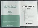スーパーキャリイ　Ｘ　試乗車アップ　試乗車アップ（49枚目）