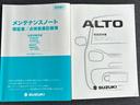 お車の説明書、メンテナンスノートを完備しております。