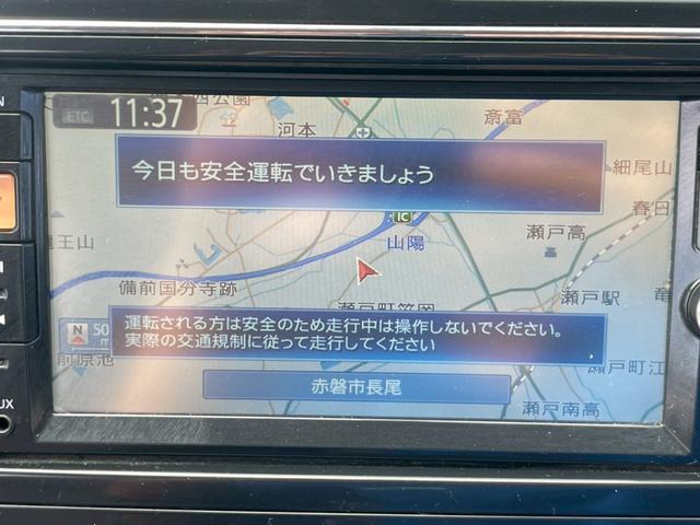 セレナ ハイウェイスター　Ｓ－ハイブリッド　ナビ　バックカメラ　両側電動スライドドア　フルセグＴＶ　ＥＴＣ　８人乗り　Ｂｌｕｅｔｏｏｔｈ接続可　オートライト　オートエアコン　スマートキー　プッシュスタート　修復歴なし　盗難防止システム（15枚目）