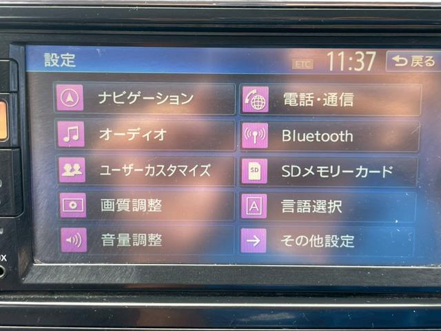 セレナ ハイウェイスター　Ｓ－ハイブリッド　ナビ　バックカメラ　両側電動スライドドア　フルセグＴＶ　ＥＴＣ　８人乗り　Ｂｌｕｅｔｏｏｔｈ接続可　オートライト　オートエアコン　スマートキー　プッシュスタート　修復歴なし　盗難防止システム（18枚目）