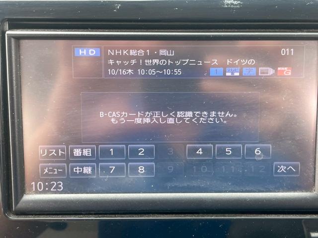ｅＫワゴン 　ナビ　バックカメラ　ミラー型バックモニター　修復歴なし　スマートキー　オートエアコン　ＣＶＴ　ベンチシート　アイドリングストップ　ＣＤ再生可　純正アルミホイール（19枚目）