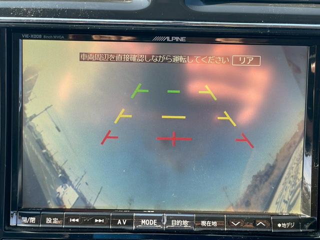 セレナ ライダー S-ハイブリッド ナビ フルセグTV フリップダウンモニター 両側電動スライドドア Bluetooth接続可 ETC スマートキー オートライト オートエアコン 8人乗り 盗難防止システム 修復歴なし CVT(20枚目)