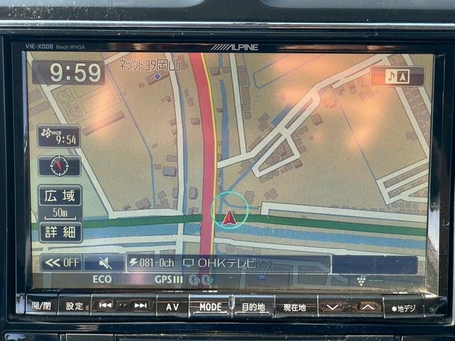 セレナ ライダー S-ハイブリッド ナビ フルセグTV フリップダウンモニター 両側電動スライドドア Bluetooth接続可 ETC スマートキー オートライト オートエアコン 8人乗り 盗難防止システム 修復歴なし CVT(21枚目)