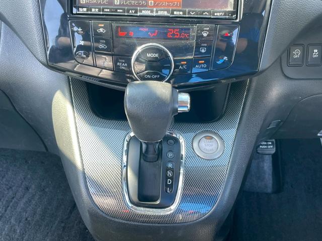 セレナ ライダー S-ハイブリッド ナビ フルセグTV フリップダウンモニター 両側電動スライドドア Bluetooth接続可 ETC スマートキー オートライト オートエアコン 8人乗り 盗難防止システム 修復歴なし CVT(33枚目)