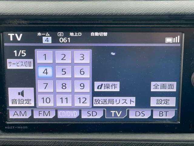アクア G スマートキー プッシュスタート ETC バックカメラ 修復歴なし オートライト オートエアコン CVT 電動格納ミラー 衝突安全ボディ(26枚目)