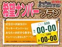 　ナビ　バックカメラ　ミラー型バックモニター　修復歴なし　スマートキー　オートエアコン　ＣＶＴ　ベンチシート　アイドリングストップ　ＣＤ再生可　純正アルミホイール（62枚目）