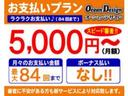 240S 7人乗り 修復歴なし オットマン スマートキー コーナーセンサー オートライト オートエアコン ダブルエアコン HID 盗難防止システム 衝突安全ボディ(60枚目)