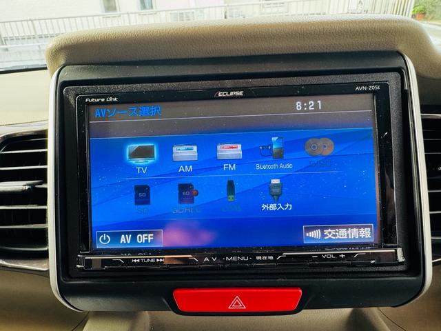 N-BOXスラッシュ G・Lノヴァカントリースタイル 車検令和9年12月19日まで ブルートゥース対応フルセグナビ バックカメラ ETC フロントドライブレコーダー ハンドルヒーター シートヒーター スマートキー2個 衝突軽減ブレーキ G特別仕様車(47枚目)