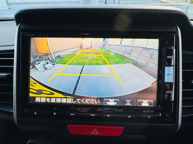 Ｎ－ＢＯＸ Ｇ・Ｌパッケージ　車検令和９年５月まで　ギャザーズ純正ナビ　フルセグ　ブルートゥース対応　バックカメラ　スマートキー２個　外装磨き済み　純正１４インチアルミホイール　内装ブラック　リア５面フィルム施工（44枚目）