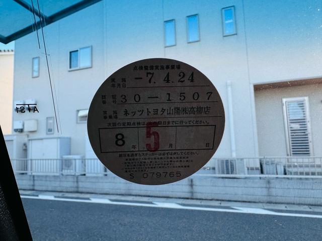 Ｎ－ＢＯＸ Ｇ・Ｌパッケージ　車検令和９年５月まで　ギャザーズ純正ナビ　フルセグ　ブルートゥース対応　バックカメラ　スマートキー２個　外装磨き済み　純正１４インチアルミホイール　内装ブラック　リア５面フィルム施工（47枚目）