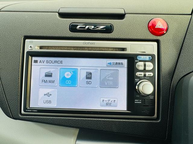 CR-Z α 6MT 車検令和9年9月2日まで スカイルーフ コムテック前後ドライブレコーダー 16インチ純正アルミホイール クルーズコントロール ETC スマートキー バックカメラ(47枚目)
