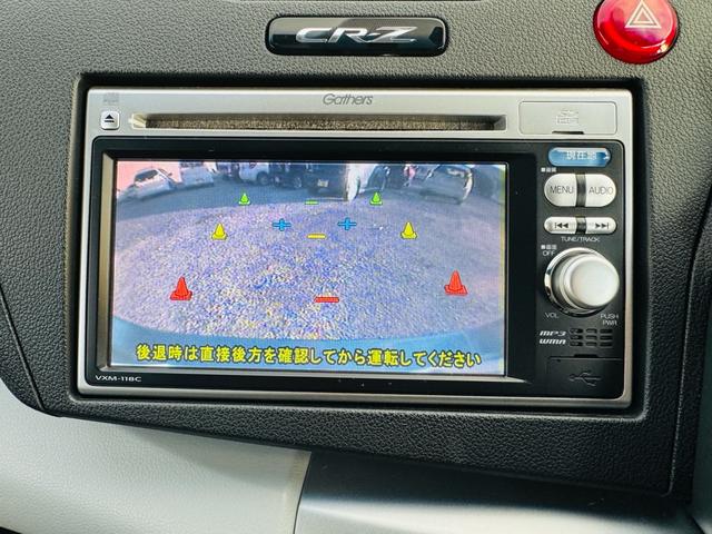 CR-Z α 6MT 車検令和9年9月2日まで スカイルーフ コムテック前後ドライブレコーダー 16インチ純正アルミホイール クルーズコントロール ETC スマートキー バックカメラ(48枚目)
