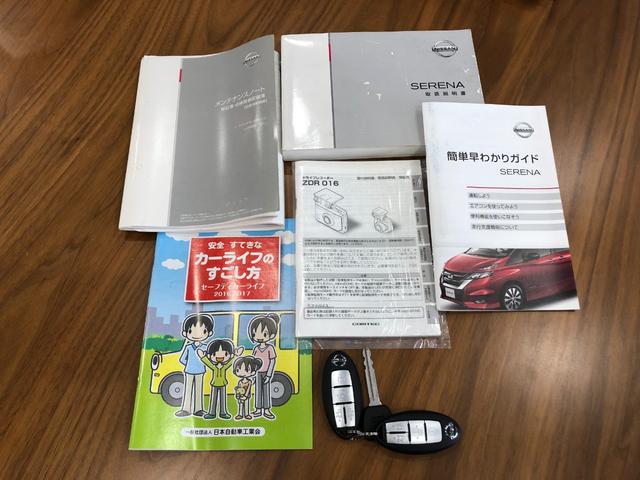 セレナ ハイウェイスター 禁煙車/ETC/前後ドラレコ/ALPINEナ(X9V)/バックカメラ/360°カメラ/オートライト/フォグランプ/電動格納ミラー/純正16インチアルミホイール/タイヤ交換済/室内灯LED交換/予備キー(80枚目)