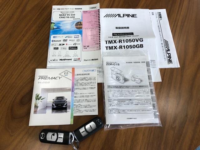 プレマシー 20S 禁煙車/ETC/前後ドラレコ/両側パワースライドドア/ALPINEHDDナビ/フリップダウンモニター/バックカメラ/Bluetooth/TV/DVD/CD/SD/オートライト/社外16インチアルミ(78枚目)