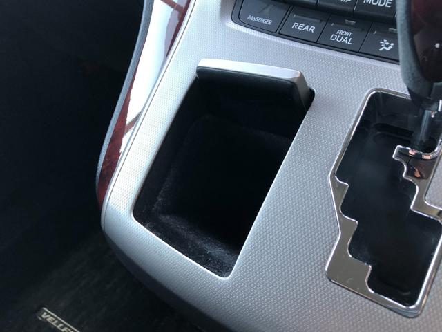 ヴェルファイア 2.4Z ETC/純正HDDナビ(NHZA-W60G)/フリップダウンモニター/バックカメラ/Bluetooth/TV/DVD/CD/SD/両側パワースライドドア/オートライト/オートエアコン/予備キー(33枚目)