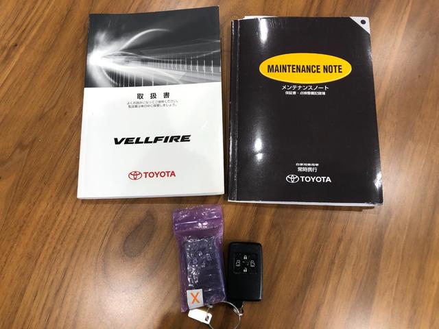 ヴェルファイア 2.4Z ETC/純正HDDナビ(NHZA-W60G)/フリップダウンモニター/バックカメラ/Bluetooth/TV/DVD/CD/SD/両側パワースライドドア/オートライト/オートエアコン/予備キー(76枚目)