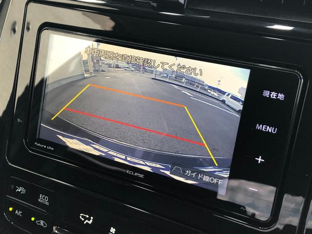 プリウス Ｓ　禁煙車／ＥＴＣ／ＥＣＬＩＰＳＥナビ（ＡＶＮ－Ｒ７Ｗ）／バックカメラ／Ｂｌｕｅｔｏｏｔｈ／ＴＶ／ＤＶＤ／ＣＤ／ＳＤ／フロント・リヤエアロ／社外１７インチＡＷ／室内灯ＬＥＤ／オートライト／フォグランプ（29枚目）