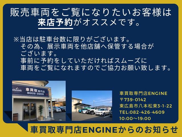 【お客様へ】来店される際は、事前に来店予約をお願い致します。他のお客様を気にせず、ゆっくりご覧いただけます。