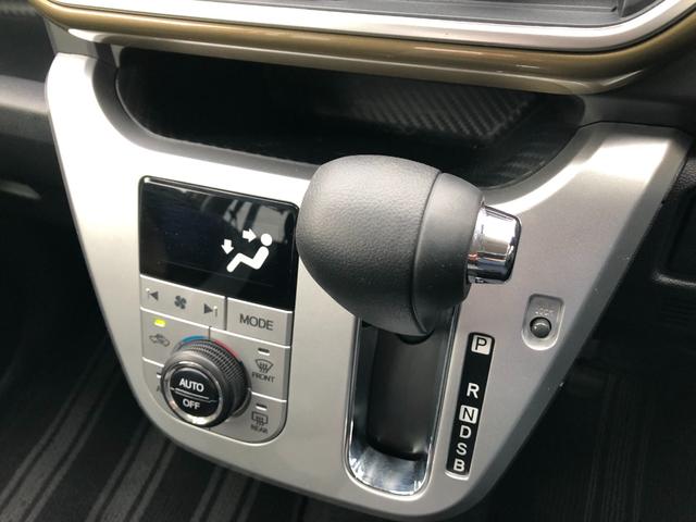 【オートエアコン／シフトまわり】