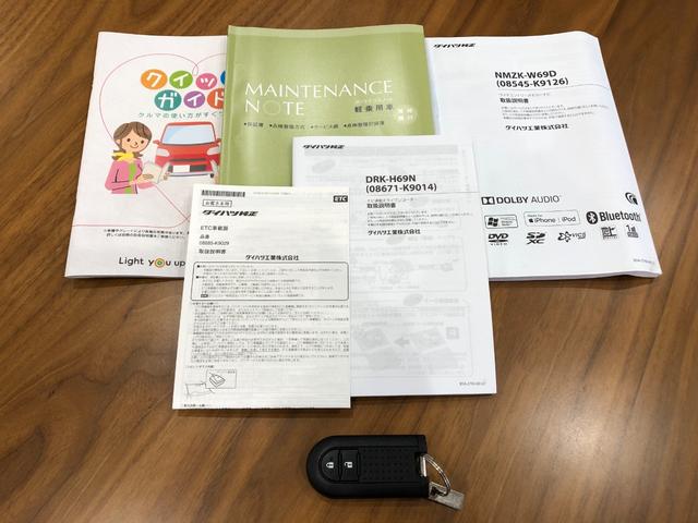 【各種取扱説明書】