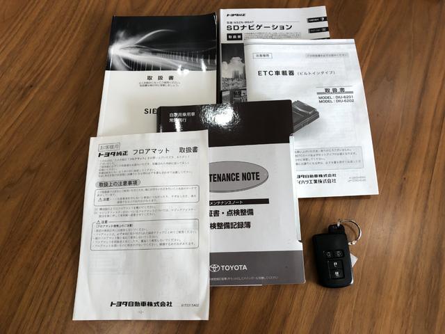 シエンタ G 禁煙車/ETC/前後ドラレコ/純正SDナビ(NSZN-W64T)/Bluetooth/TV/DVD/CD/SD/両側パワースライドドア/オートライト/オートマチックハイビーム/電動格納ミラー(80枚目)