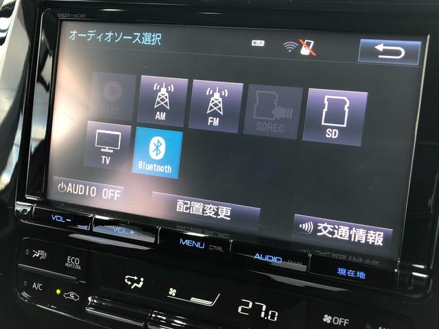 プリウス S 車検付/ETC/純正SDナビ(DSZT-YC4T)/Bluetooth/TV/DVD/CD/SD/オートクルーズコントロール/オートマチックハイビーム/フォグランプ/電動格納ミラー/取説/予備キー(34枚目)