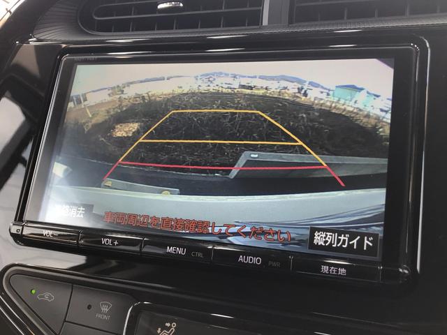 アクア クロスオーバー　車検付／禁煙車／ＥＴＣ／ドラレコ／純正ＳＤナビ（ＮＳＺＴ－Ｙ６６Ｔ）／バックカメラ／Ｂｌｕｅｔｏｏｔｈ／ＴＶ／ＤＶＤ／ＣＤ／ＳＤ／ハーフレザーシート／オートマチックハイビーム／フォグランプ／予備キー（30枚目）