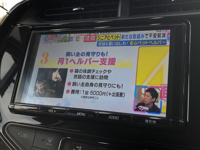アクア クロスオーバー　車検付／禁煙車／ＥＴＣ／ドラレコ／純正ＳＤナビ（ＮＳＺＴ－Ｙ６６Ｔ）／バックカメラ／Ｂｌｕｅｔｏｏｔｈ／ＴＶ／ＤＶＤ／ＣＤ／ＳＤ／ハーフレザーシート／オートマチックハイビーム／フォグランプ／予備キー（31枚目）