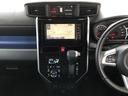 カスタムＧ－Ｔ　ワンオーナー／禁煙車／ＥＴＣ／純正ナビ／バックカメラ／Ｂｌｕｅｔｏｏｔｈ／ＤＶＤ／ＣＤ／ＳＤ／両側電動スライドドア／オートクルーズコントロール／オートライト／オートマチックハイビーム／スマートキー（29枚目）