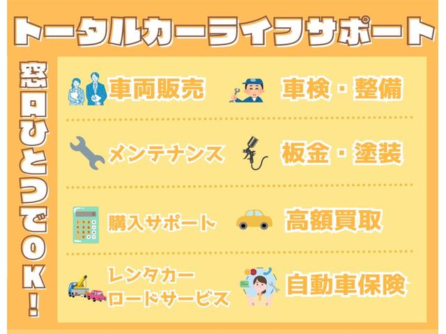 クロスビー ハイブリッドＭＶ　ドライブレコーダー　クリアランスソナー　オートクルーズコントロール　レーンアシスト　衝突被害軽減システム　オートライト　アルミホイール　スマートキー　アイドリングストップ　電動格納ミラー（77枚目）