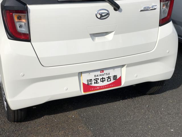 ミライース L SAIII キーレスエントリー コーナーセンサー 記録簿 禁煙車 認定中古車 レーンアシスト オートマチックハイビーム 衝突回避支援システム搭載車(7枚目)