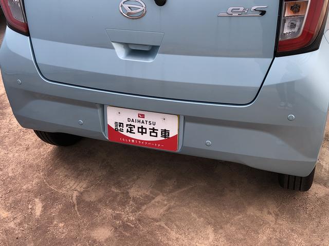 ミライース L SAIII キーレスエントリー クリアランスソナー 禁煙車 記録簿 認定中古車 レーンアシスト オートマチックハイビーム 衝突回避支援システム搭載車(7枚目)