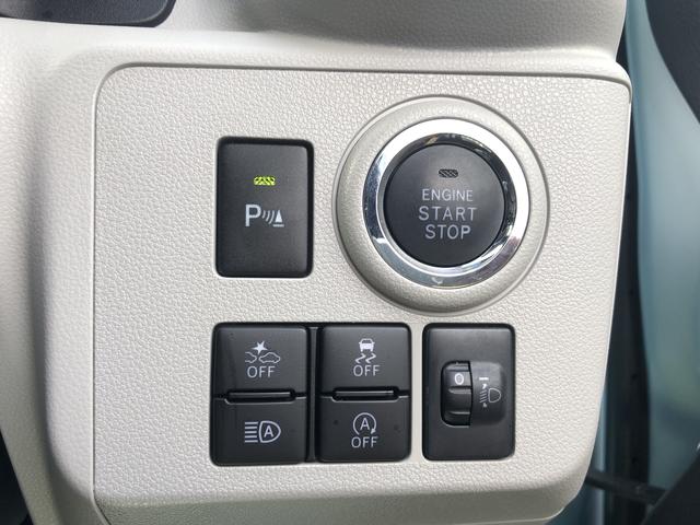 ミライース Ｇ　リミテッドＳＡＩＩＩ　ワンオーナー　ＬＥＤヘッドライト　前後コーナーセンサー　プッシュスタート　禁煙車　記録簿　認定中古車　レーンアシスト　オートマチックハイビーム　衝突回避支援システム搭載車（17枚目）