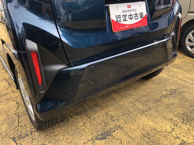 ムーヴ Ｇ　ＬＥＤヘッドライト／フォグランプ　禁煙車　記録簿　認定中古車　レーンアシスト　オートマチックハイビーム　衝突回避支援システム搭載車（8枚目）