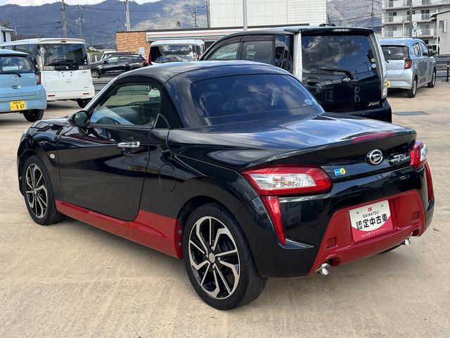 コペン ローブ　Ｓ（8枚目）