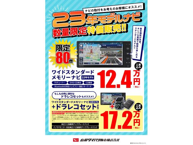 ムーヴ G(3枚目)