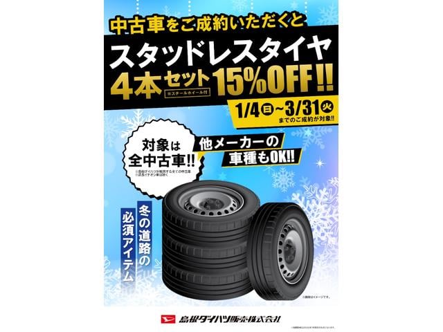 ムーヴ Ｘ（4枚目）